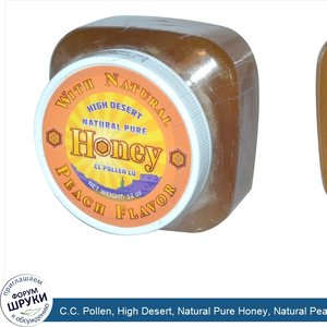 C.C._Pollen__High_Desert__Natural_Pure_Honey__Natural_Peach_Flavor__12_oz.jpg