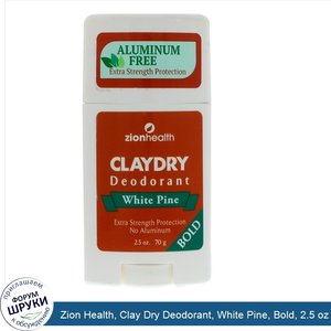 Zion_Health__Clay_Dry_Deodorant__White_Pine__Bold__2.5_oz__70_g_.jpg