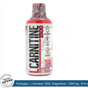 ProSupps__L_Carnitine_1500__Dragonfruit__1_500_mg__16_fl_oz__473_ml_.jpg