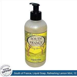South_of_France__Liquid_Soap__Refreshing_Lemon_Mint__12_oz__336_g_.jpg