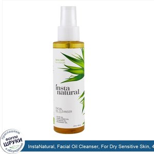 InstaNatural__Facial_Oil_Cleanser__For_Dry_Sensitive_Skin__4_fl_oz__120_ml_.jpg