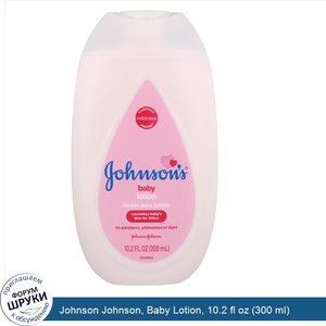 Johnson_Johnson__Baby_Lotion__10.2_fl_oz__300_ml_.jpg