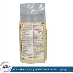 Bob_s_Red_Mill__Long_Grain_White_Rice__27_oz__765_g_.jpg