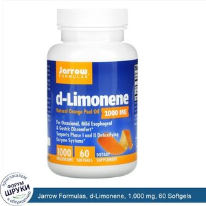 Jarrow_Formulas__d_Limonene__1_000_mg__60_Softgels.jpg