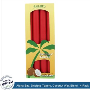 Aloha_Bay__Dripless_Tapers__Coconut_Wax_Blend___4_Pack.jpg