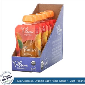 Plum_Organics__Organic_Baby_Food__Stage_1__Just_Peaches__6_Poches__3.5_oz__99_g__Each.jpg