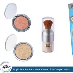 Physicians_Formula__Mineral_Wear__Fair_Complexion_Kit.jpg