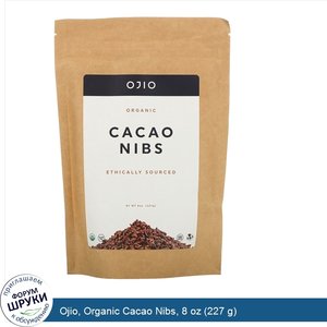 Ojio__Organic_Cacao_Nibs__8_oz__227_g_.jpg