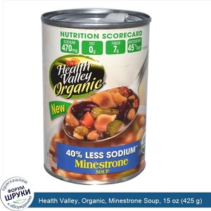 Health_Valley__Organic__Minestrone_Soup__15_oz__425_g_.jpg