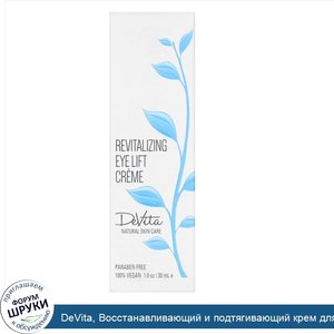 DeVita__Восстанавливающий_и_подтягивающий_крем_для_глаз__1_унция__30_мл_.jpg