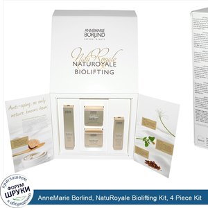 AnneMarie_Borlind__NatuRoyale_Biolifting_Kit__4_Piece_Kit.jpg