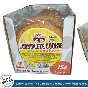 Lenny_Larry_s__The_Complete_Cookie__Lemon_Poppyseed__12_Cookies__4_oz__113_g__Each.jpg