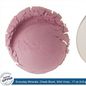 Everyday_Minerals__Cheek_Blush__Wild_Vines__.17_oz__4.8_g_.jpg