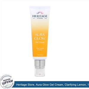 Heritage_Store__Aura_Glow_Gel_Cream__Clarifying_Lemon__1.7_oz__50_g_.jpg
