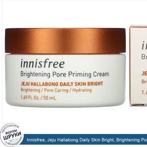 Innisfree__Jeju_Hallabong_Daily_Skin_Bright__Brightening_Pore_Priming_Cream__1.69_fl_oz__50_ml_.jpg
