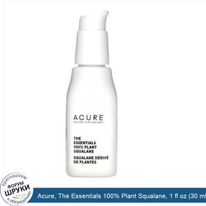 Acure__The_Essentials_100__Plant_Squalane__1_fl_oz__30_ml_.jpg