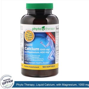 Phyto_Therapy__Liquid_Calcium__with_Magnesium__1000_mg__400_mg__180_Softgels.jpg