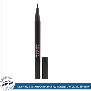 RealHer__Eye_Am_Outstanding__Waterproof_Liquid_Eyeliner__0.02_fl_oz__0.65_ml_.jpg