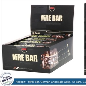 Redcon1__MRE_Bar__German_Chocolate_Cake__12_Bars__2.36_oz__67_g__Each.jpg