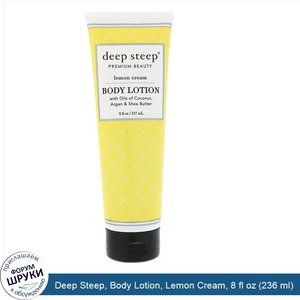 Deep_Steep__Body_Lotion__Lemon_Cream__8_fl_oz__236_ml_.jpg