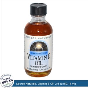 Source_Naturals__Vitamin_E_Oil__2_fl_oz__59.14_ml_.jpg