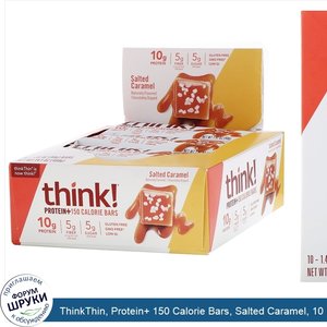 ThinkThin__Protein__150_Calorie_Bars__Salted_Caramel__10_Bars__1.41_oz__40_g__Each.jpg