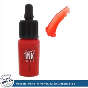 Peripera__Peri_s_Ink_Velvet___2_So_Grapefruit__8_g.jpg