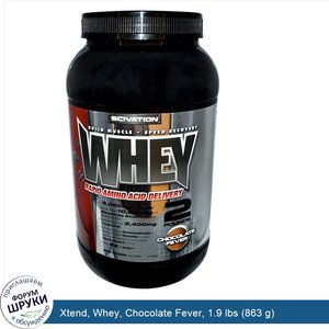 Xtend__Whey__Chocolate_Fever__1.9_lbs__863_g_.jpg