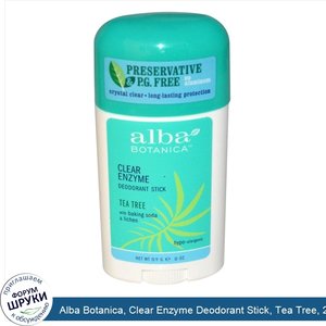 Alba_Botanica__Clear_Enzyme_Deodorant_Stick__Tea_Tree__2_oz__57_g_.jpg