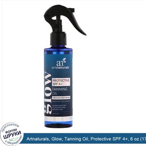 Artnaturals__Glow__Tanning_Oil__Protective_SPF_4___6_oz__177_ml_.jpg