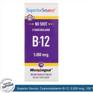 Superior_Source__Cyanocobalamin_B_12__5_000_mcg__100_Tablets.jpg