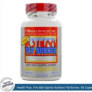 Health_Plus__Fire_Ball_Sports_Nutrition_Fat_Burner__60_Caplets.jpg