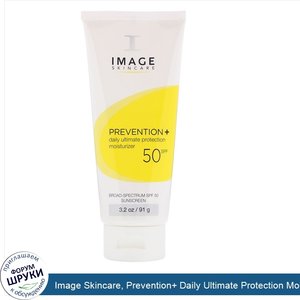 Image_Skincare__Prevention__Daily_Ultimate_Protection_Moisturizer__SPF_50__3.2_fl_oz__95_ml_.jpg