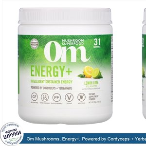 Om_Mushrooms__Energy___Powered_by_Cordyceps___Yerba_Mate_Powder__Lemon_Lime__2_000_mg__7.05_oz...jpg