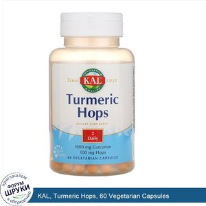 KAL__Turmeric_Hops__60_Vegetarian_Capsules.jpg