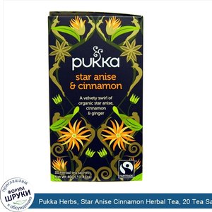 Pukka_Herbs__Star_Anise_Cinnamon_Herbal_Tea__20_Tea_Sachets.jpg