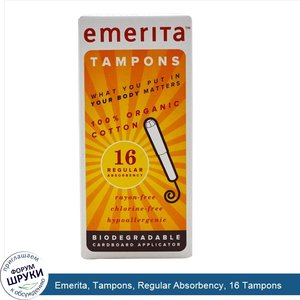 Emerita__Tampons__Regular_Absorbency__16_Tampons.jpg