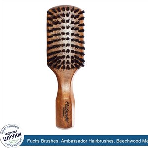 Fuchs_Brushes__Ambassador_Hairbrushes__Beechwood_Mens__1_Hair_Brush.jpg