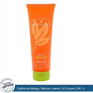 California_Mango__Маска_с_манго__8_5_унции__241_г_.jpg