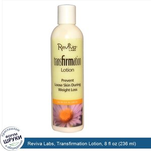 Reviva_Labs__Transfirmation_Lotion__8_fl_oz__236_ml_.jpg