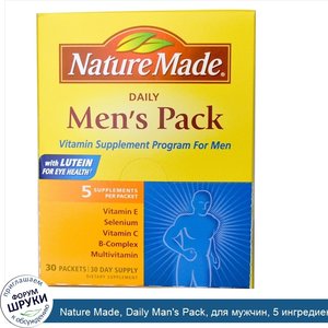 Nature_Made__Daily_Man_s_Pack__для_мужчин__5_ингредиентов_в_пакетике__30_пакетиков.jpg