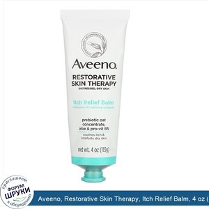 Aveeno__Restorative_Skin_Therapy__Itch_Relief_Balm__4_oz__113_g_.jpg
