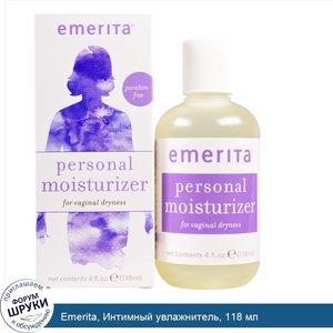 Emerita__Интимный_увлажнитель__118_мл.jpg
