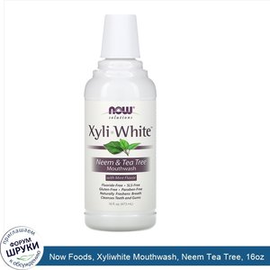 Now_Foods__Xyliwhite_Mouthwash__Neem_Tea_Tree__16oz.jpg