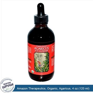 Amazon_Therapeutics__Organic__Agaricus__4_oz__120_ml_.jpg