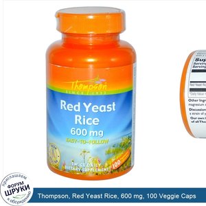 Thompson__Red_Yeast_Rice__600_mg__100_Veggie_Caps.jpg