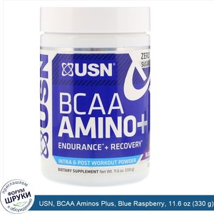 USN__BCAA_Aminos_Plus__Blue_Raspberry__11.6_oz__330_g_.jpg