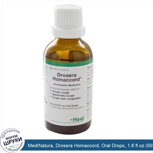 MediNatura__Drosera_Homaccord__Oral_Drops__1.6_fl_oz__50_ml_.jpg