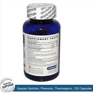 Gaspari_Nutrition__Phenorex__Thermogenic__120_Capsules.jpg