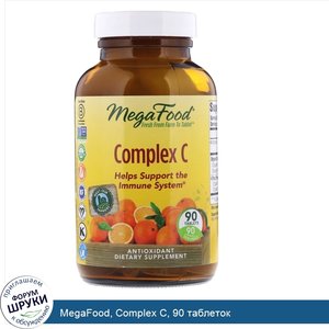 MegaFood__Complex_C__90_таблеток.jpg